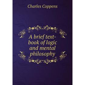 

Книга A brief text-book of logic and mental philosophy