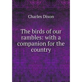 

Книга The birds of our rambles: with a companion for the country