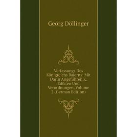 

Книга Verfassungs Des Königreichs Baierns: Mit Darin Angeführen K. Edikten Und Verordnungen, Volume 2 (German Edition)