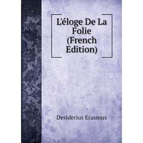 

Книга L'éloge De La Folie