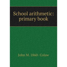 

Книга School arithmetic: primary book