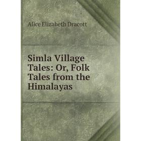 

Книга Simla Village Tales: Or, Folk Tales from the Himalayas