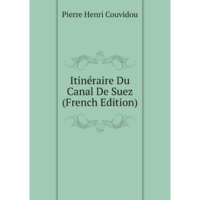 

Книга Itinéraire Du Canal De Suez (French Edition)