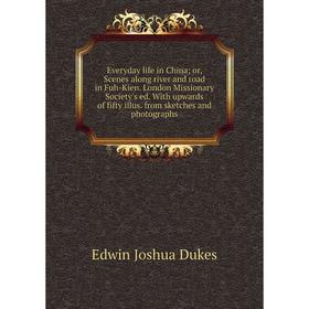 

Книга Everyday life in China; or, Scenes along river and road in Fuh-Kien. London Missionary Society's ed. With upwards of fifty illus