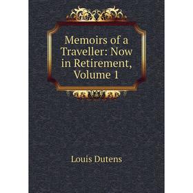 

Книга Memoirs of a Traveller: now in retirement, Volume 1