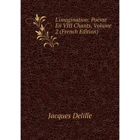 

Книга L'imagination: poëme En VIII Chants, Volume 2