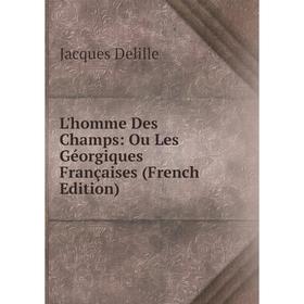 

Книга L'homme Des Champs: Ou Les Géorgiques Françaises