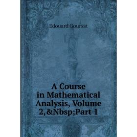 

Книга A Course in Mathematical Analysis, Volume 2,&Nbsp; Part 1