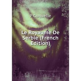 

Книга Le Royaume De Serbie