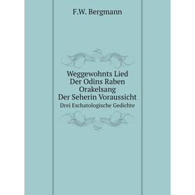 

Книга Weggewohnts Lied, Der Odins Raben Orakelsang, Der Seherin Voraussicht Drei Eschatologische Gedichte