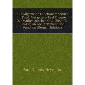 

Книга Die Allgemeine Functionentheorie: 1 Theil