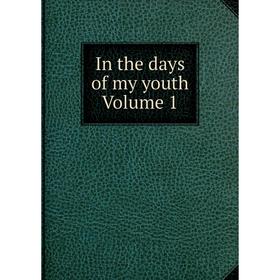 

Книга In the days of my youth Volume 1