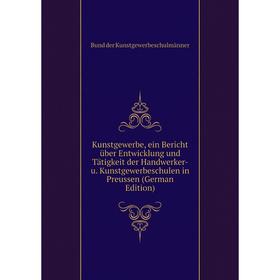 

Книга Kunstgewerbe, ein Bericht über Entwicklung und Tätigkeit der Handwerker- u. Kunstgewerbeschulen in Preussen