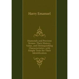 

Книга Diamonds and Precious Stones: Their History, Value, and Distinguishing Characteristics. with Simple Tests for Their Identification