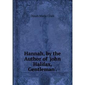 

Книга Hannah, by the Author of 'john Halifax, Gentleman'.