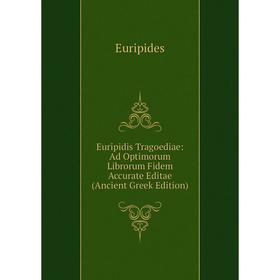 

Книга Euripidis Tragoediae: Ad Optimorum Librorum Fidem Accurate Editae (Ancient Greek Edition)