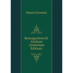 

Книга Kensagrutiwn H. Alishani (Armenian Edition)