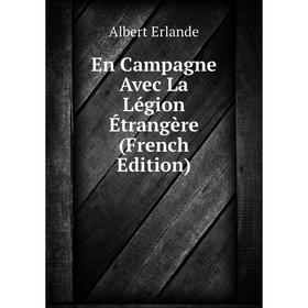

Книга En Campagne Avec La Légion Étrangère (French Edition)