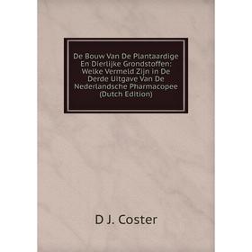 

Книга De Bouw Van De Plantaardige En Dierlijke Grondstoffen: Welke Vermeld Zijn in De Derde Uitgave Van De Nederlandsche Pharmacopee (Dutch Edition)