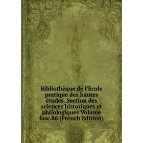 

Книга Bibliothèque de l'École pratique des hautes études. Section des sciences historiques et philologiques Volume fasc.86 (French Edition)