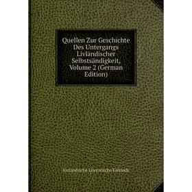 

Книга Quellen Zur Geschichte Des Untergangs Livländischer Selbstsändigkeit, Volume 2 (German Edition)