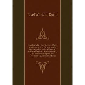 

Книга Handbuch Der Architektur