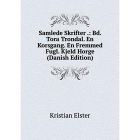 

Книга Samlede Skrifter.: Bd. Tora Trondal. En Korsgang. En Fremmed Fugl. Kjeld Horge (Danish Edition)