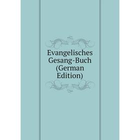 

Книга Evangelisches Gesang-Buch (German Edition)