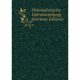 

Книга Orientalistische Literaturzeitung