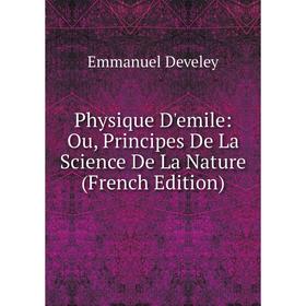 

Книга Physique D'emile: Ou, Principes De La Science De La Nature (French Edition)