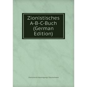 

Книга Zionistisches A-B-C-Buch (German Edition)