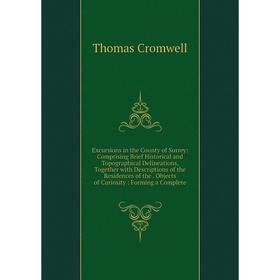 

Книга Excursions in the County of Surrey