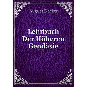 

Книга Lehrbuch Der Höheren Geodäsie
