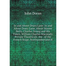 

Книга In and About Drury Lane