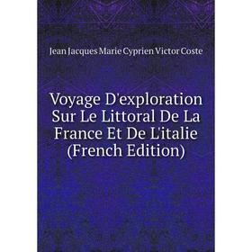 

Книга Voyage D'exploration Sur Le Littoral De La France Et De L'italie (French Edition)