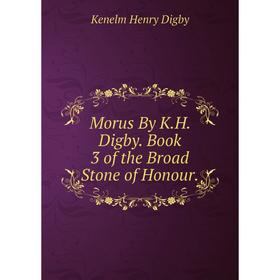 

Книга Morus By KH Digby Book 3 of the Broad Stone of Honour