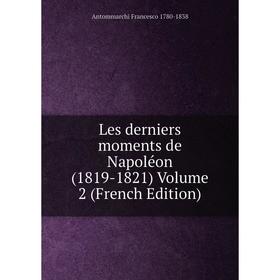 

Книга Les derniers moments de Napoléon (1819-1821) Volume 2