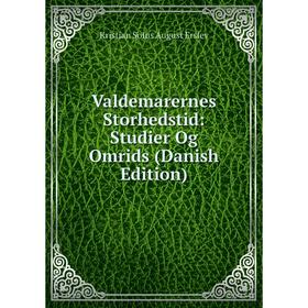 

Книга Valdemarernes Storhedstid: Studier Og Omrids (Danish Edition)
