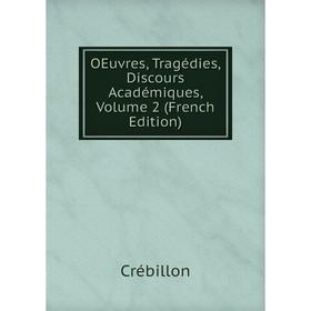 

Книга Oeuvres, Tragédies, Discours Académiques, Volume 2