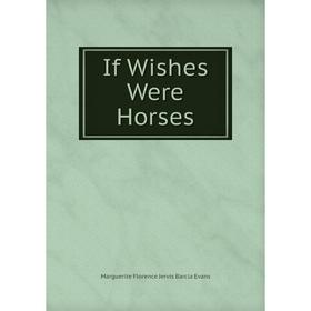 

Книга If Wishes Were Horses