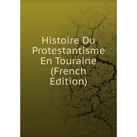 

Книга Histoire Du Protestantisme En Touraine (French Edition)