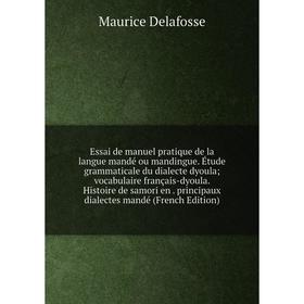 

Книга Essai de manuel pratique de la langue mandé ou mandingue