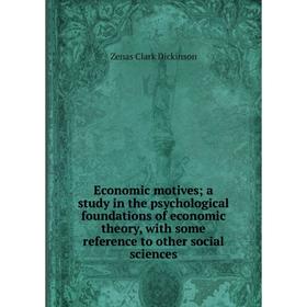 

Книга Economic motives; a study in the psychological foundations of economic theory, with some reference to other social sciences