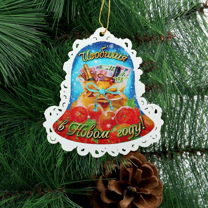 Подвеска на елку деревянная "Изобилия"