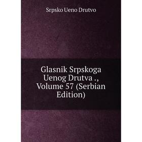 

Книга Glasnik Srpskoga Uenog Drutva., Volume 57 (Serbian Edition)