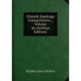 

Книга Glasnik Srpskoga Uenog Drutva., Volume 46 (Serbian Edition)