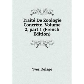 

Книга Traité De Zoologie Concrète, Volume 2, part 1 (French Edition)