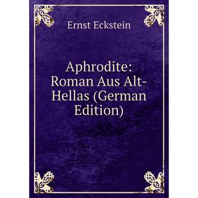 

Книга Aphrodite: Roman Aus Alt-Hellas (German Edition)