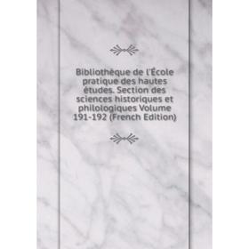 

Книга Bibliothèque de l'École pratique des hautes études. Section des sciences historiques et philologiques Volume 191-192 (French Edition)