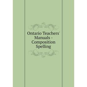 

Книга Ontario Teachers' Manual s — Composition Spelling